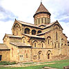 Кафедральный собор Светицховели в древнем городе Мцхете