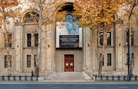 Государственный музей Грузии имени С. Джанашия